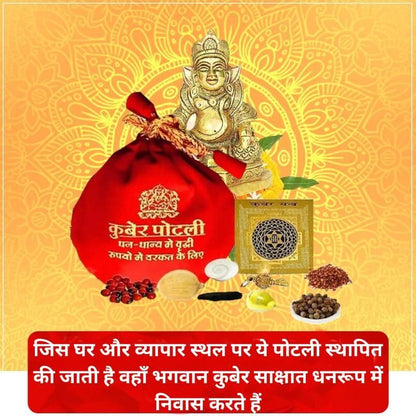 Kuber Potli For Home & Office
